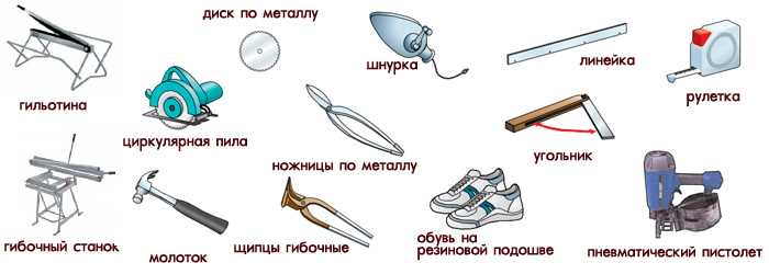 Разновидности ножниц для кровли