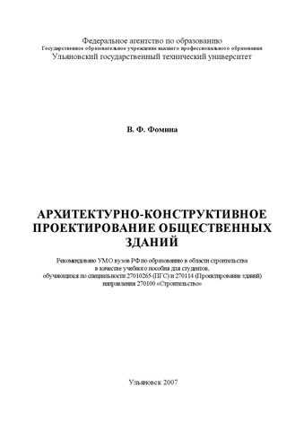 Пространственная организация в коридорной мебели